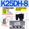 K35D2H Duas Posições K25D Cinco Vias Q24D2H Dupla K25D2H-15 Controle Elétrico 8 Válvula Solenoide 10 20 25 32 40