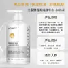 Salão de Beleza Linha Produto para Cuidados com a Pele Conjunto Frasco Grande Tônico Gerenciamento da Pele Creme de Massagem Limpador Facial Hidratante Fabricante Atacado