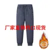 Kaitai Factory Stock Disponible L-XL Nuevos Pantalones de Cachemira para Hombre Otoño e Invierno Forro Polar y Engrosados Ropa de Abrigo Resistente al Viento Invierno