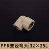 Codo de Cobre Blanco Espesor 32 Rosca Interna PPR 1 pulgada Dn25 Boquilla de Hilo de Cobre Codo Directo Tapa de Tubo Tubería de Cuatro Vías