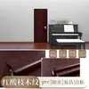 Grano de Madera Autoadhesivo Impermeable a Prueba de Humedad Dormitorio Habitación Compartida Armario Mesa Muebles Renovación Boeing Película Suave Pegatina
