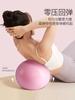 Fábrica Pilates Pelota de Paja Esmerilada Engrosada A Prueba de Explosiones Mini Pelota de Yoga Entrenamiento Postparto Moldeamiento Gimnasia Pelota de Equilibrio