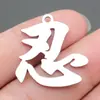 Colgante de carácter chino cortado en acero inoxidable: Fortuna, Buda, Amor, Riqueza, Alegría, Felicidad, Justicia, Accesorios para pulseras y collares DIY