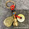Yanwu 2025 Nuevo Estilo Chino Calabaza de Cobre Moneda de los Cinco Emperadores Llavero Colgante Pixiu Set de Regalo para Eventos de Negocios