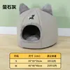 Cama Caliente de Invierno para Gatos, Estilo Popular, Adecuada para Todas las Estaciones, Villa Extra Grande para Gatos, Cama para Gatos con Forma de Rosquilla para Invierno