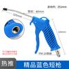 Herramienta Neumática Pistola de Polvo Pistola Soplado de Polvo Pistola Soplado de Polvo Boquilla Extendida Resistente a Alta Presión Pistola Soplado de Polvo Bomba de Aire Pistola de Pulverización Compresor de Aire