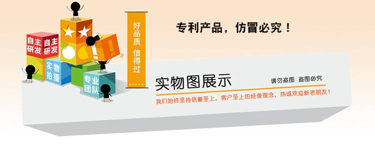 阿里巴巴通用图片(有专利-1）750