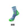 Calcetines Profesionales para Maratón para Hombres y Mujeres, Calcetines Cortos, Calcetines para Correr, Calcetines Deportivos Transpirables Absorbentes de Sudor para Entrenamiento al Aire Libre, Calcetines de Baloncesto