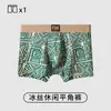 Cuecas Boxers Antibacterianas de Alta Qualidade para Homem, Cuecas Boxers Esportivas para Homem, Roupa Íntima Personalizada de Seda Gelada para Homem