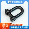 Grillete en forma de D para Elevación, Anillo de Elevación de Cable de Acero de Alta Resistencia Estándar Nacional, Anillo de Elevación de Alta Resistencia, Grillete de Hebilla de Herradura