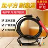 Cable de Soldadura de Cobre Puro Estándar Nacional, Juego de Cables para Uso Doméstico, Cable de Pinza de Soldadura, Accesorios de Cable a Tierra, Cable con Conector Rápido