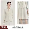 Atacado transfronteiriço de novos estilos de outono e inverno: conjunto de blazer de manga longa e saia midi, cor de damasco, acinturado, elegante, para o ambiente de negócios