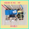 Máquina de succión de aceite placa base universal motor placa de circuito placa de alimentación conjunto panel de control inducción de potencia venta al por mayor placa cerebro