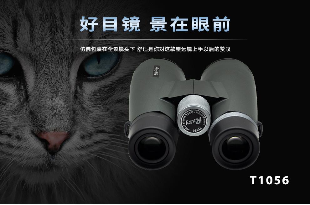 T1056详情_03.jpg?x-oss-process=image/format,png