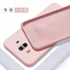 Capa de Celular para Huawei Mate 10 Mate 9 Líquido pro Silicone de Imitação Nova 2s Capa Protetora Integral Resistente a Quedas