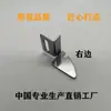 Peças de Máquina de Acabamento de Borda X111 Guia de Borda de Resíduo Gancho de Fio de Trama Dispositivo de Dobra de Borda Máquina de Borda de Engate para Tear de Rapier