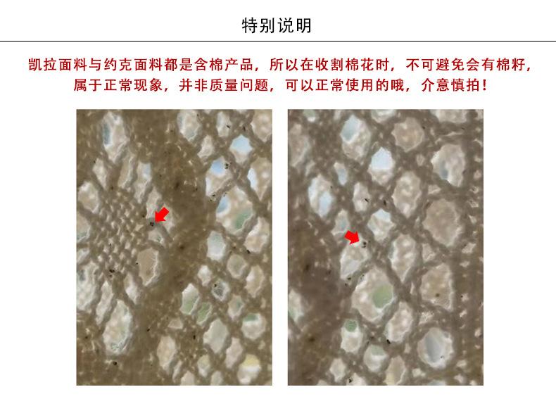 桌布YL-T1007   1688