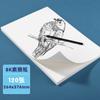 Livro de pintura atacado estudantes do ensino fundamental e médio papel para esboço proteção ocular 16k arte em branco bebê colorir 32K papel de pintura grosso