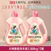 Liby Detergente Líquido Master Fragrance Remoção de Manchas Proteção das Roupas Fragrância de Longa Duração Limpeza Suavidade Tambor Grande Detergente Líquido Genuíno Atacado