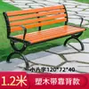 Banco de parque, banco largo para exteriores, banco cuadrado de hierro fundido para ocio con respaldo, banco largo de madera maciza, silla al aire libre para patio exterior