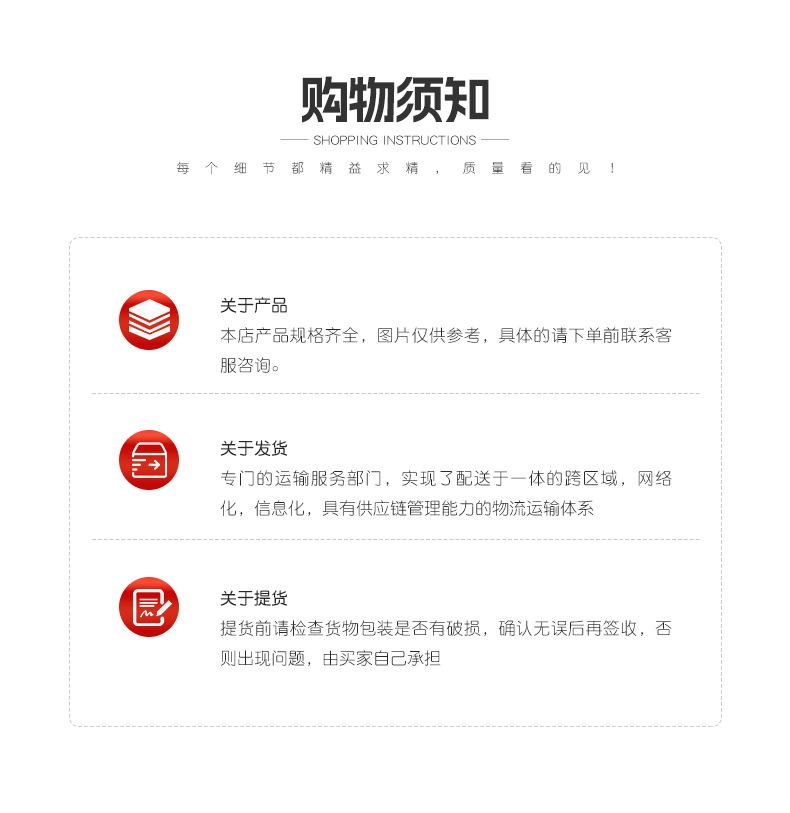 详情_10