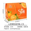 Caixa de Presente de Frutas Personalizada Lote Pequeno Embalagem de Laranja Umbigo de Ganzhou Caixa de Papelão Ondulado de Mão Caixa de Embalagem para 5-10 Jin de Frutas