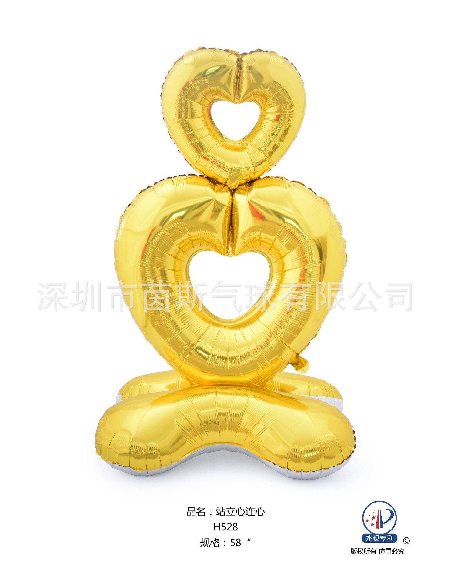 站立心连心金色
