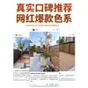 Valla de Madera Plástica para Exteriores, Patio, Anticorrosión, Barandilla de WPC, Valla para Jardín Pequeño, Tablero de Madera Plástica para Exteriores, Barandilla de Madera Plástica para Exteriores