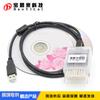 Openport 2.0 Ecu Flash para Tactrix Toyota V17 Jlr Sdd V163