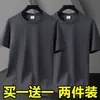 Camiseta de Manga Corta Fresca de Algodón Seda de Hielo de Secado Rápido para Hombre 2025 Verano Nuevo Micro Suelta de Alta Gama Color Sólido Manga Media