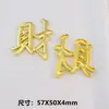 Funda de Teléfono con Inserto de Letras Tridimensionales de Alto Brillo con Dragón de Fortuna y Prosperidad Accesorio de Joyería Estilo Chino de Aleación de Zinc