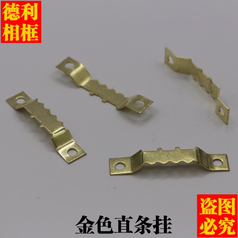 金色直条挂2