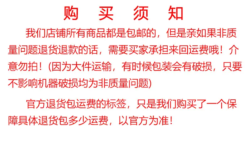 1688购买须知