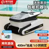 Robot Aspiradora Limpieza Villa Piscina Inteligente Totalmente Automático Trepa Paredes Máquina de Succión para Piscina Submarino Metabo