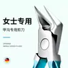 Cortador de Unhas Especial para Unhas Encravadas Alicate Angulado Bico de Águia Doméstico Cuidado com os Pés Tesoura para Pele Morta de Unha Encravada Cortador de Unhas Pontiagudo