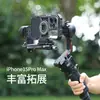 Jaula de teléfono de metal magnética de liberación rápida VRIG compatible con 15PRO MAX, emparejada con un filtro de teléfono magnético