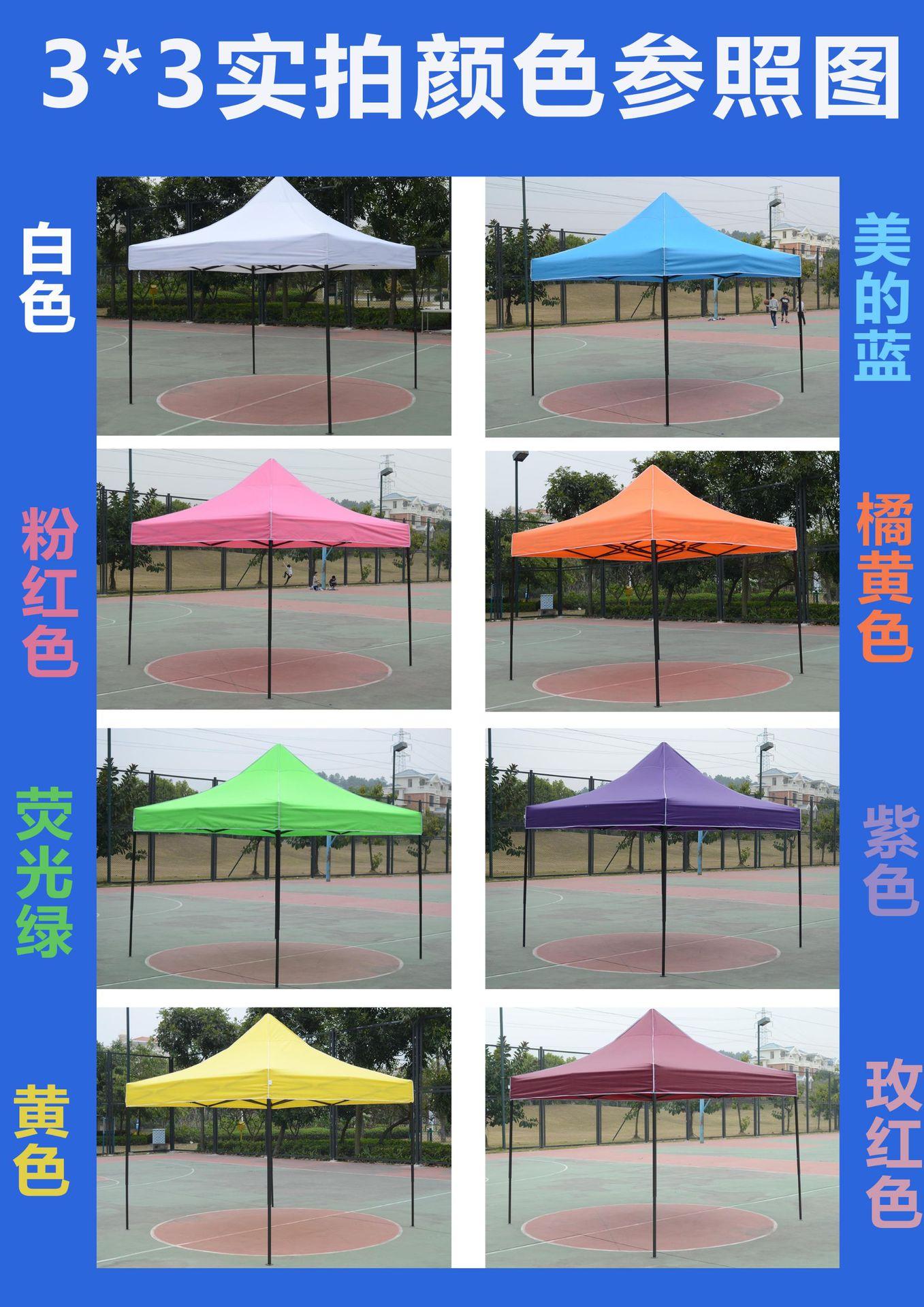 颜色实拍图