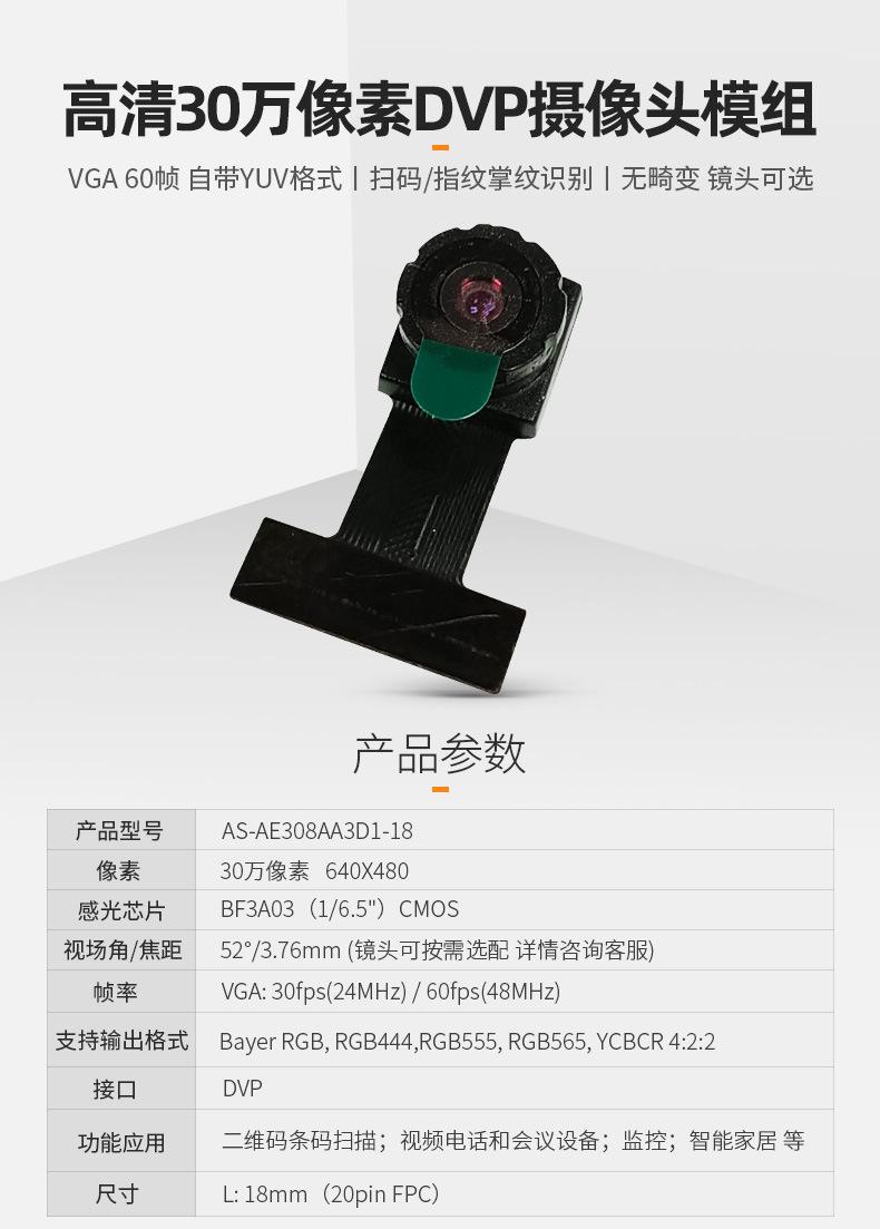 AS-AE308AA3D1-18-详情_01.jpg