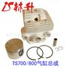 Suministros Linsheng Cilindro Adecuado para Ts700 Ts800 56mm 4224-020-1205/42240201205