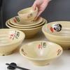 Tigela de Melamina Fulai Loja de Macarrão Comercial Tigela Especial para Ramen de Carne Tigela de Sopa Quente Picante Louça de Porcelana Tigela Balde