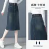 Saia Jeans Personalizada Feminina 2026 Outono Nova Cintura Alta Emagrecedora Esconde Defeitos Saia Lápis Linha A Fenda nas Costas