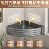 Estante triangular para baño transfronterizo, estante de almacenamiento para artículos de tocador de baño sin taladro para montar en la pared