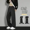 Pantalones Casuales Personalizados/De Pierna Ancha para Hombre, Rectos con Caída, Transpirables, de Alta Gama, Corte Holgado Largos, Tendencia Otoño Estilo Coreano