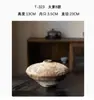 Estilo Wabi-Sabi Retrô Cerâmica Vasinho Novo Estilo Chinês Alto Padrão Sala de Estar Hotel Pote de Cerâmica Dispositivo para Arranjo de Flores Tai Su