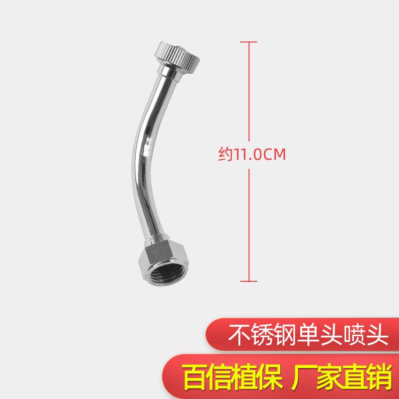不锈钢单头喷头