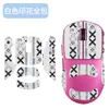 Adequado para mouse forerunner somersault cloud X23Pro adesivo antiderrapante película protetora all-inclusive X23 adesivo para pés tipo placa de gelo resistente ao desgaste