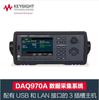 Keysight es instrumento de adquisición de datos DAQ970A alemán DAQ973A registro de inspección de temperatura módulo DAQM901A