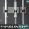 Colgador de mopa gris cepillado sin costuras clip para mopa gancho para escoba y mopa sin perforaciones clip soporte para mopa