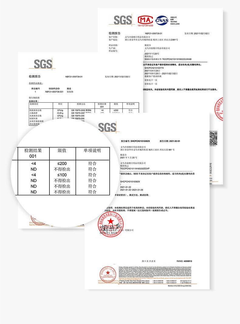 一次性洗脸巾合集_12.jpg