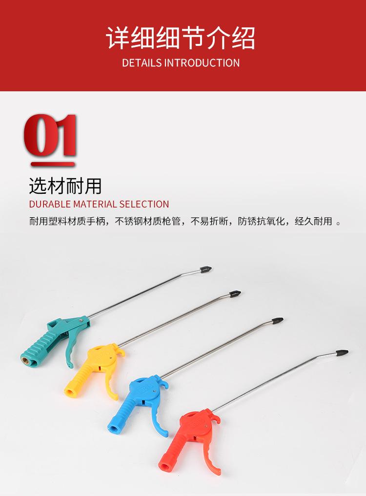 吹尘枪_04.jpg